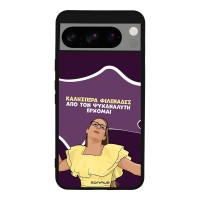 Θήκη Sonique Greek Cult TV Series για Google Pixel 8 Pro 5G Από τον Ψυχαναλυτή Έρχομαι