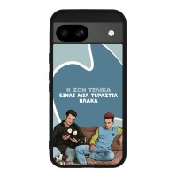 Θήκη Sonique Greek Cult TV Series για Google Pixel 8a 5G Η Ζωή Είναι Πλάκα