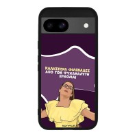 Θήκη Sonique Greek Cult TV Series για Google Pixel 8a 5G Από τον Ψυχαναλυτή Έρχομαι