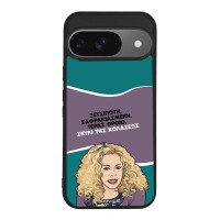 Θήκη Sonique Greek Cult TV Series για Google Pixel 9 5G Σκυλί της Κολάσεως