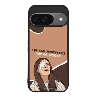 Θήκη Sonique Greek Cult TV Series για Google Pixel 9 5G Μηνύσεις