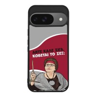 Θήκη Sonique Greek Cult TV Series για Google Pixel 9 5G Κόβεται το Σεξ;