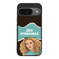 Θήκη Sonique Greek Cult TV Series για Google Pixel 9 5G Δεν Θυμάμαι