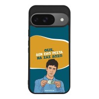 Θήκη Sonique Greek Cult TV Series για Google Pixel 9 5G Δεν Έχω Ρέστα
