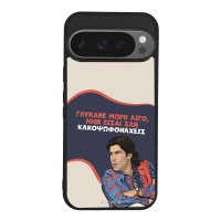 Θήκη Sonique Greek Cult TV Series για Google Pixel 9 Pro 5G Γλύκανε Μωρή