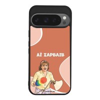 Θήκη Sonique Greek Cult TV Series για Google Pixel 9 Pro 5G Αι Σαρβάιβ