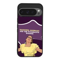 Θήκη Sonique Greek Cult TV Series για Google Pixel 9 Pro 5G Από τον Ψυχαναλυτή Έρχομαι