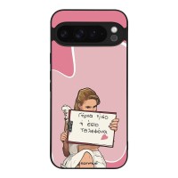 Θήκη Sonique Greek Cult TV Series για Google Pixel 9 Pro XL 5G Γύρνα Πίσω