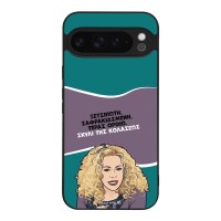 Θήκη Sonique Greek Cult TV Series για Google Pixel 9 Pro XL 5G Σκυλί της Κολάσεως