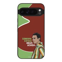 Θήκη Sonique Greek Cult TV Series για Google Pixel 9 Pro XL 5G Αύξηση