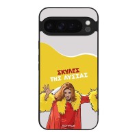 Θήκη Sonique Greek Cult TV Series για Google Pixel 9 Pro XL 5G Σκύλες της Λύσσας