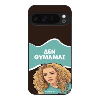 Θήκη Sonique Greek Cult TV Series για Google Pixel 9 Pro XL 5G Δεν Θυμάμαι