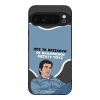 Θήκη Sonique Greek Cult TV Series για Google Pixel 9 Pro XL 5G Βλαμμένοι