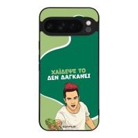 Θήκη Sonique Greek Cult TV Series για Google Pixel 9 Pro XL 5G Χάιδεψε Το