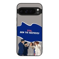 Θήκη Sonique Greek Cult TV Series για Google Pixel 9 Pro XL 5G Δεν το Πιστεύω