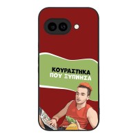 Θήκη Sonique Greek Cult TV Series για Google Pixel 9a 5G Κουράστηκα που Ξύπνησα