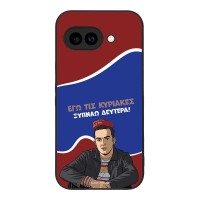 Θήκη Sonique Greek Cult TV Series για Google Pixel 9a 5G Ξυπνάω Δευτέρα