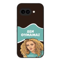 Θήκη Sonique Greek Cult TV Series για Google Pixel 9a 5G Δεν Θυμάμαι
