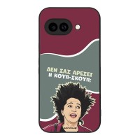Θήκη Sonique Greek Cult TV Series για Google Pixel 9a 5G Κουπ-Σκουπ