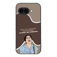 Θήκη Sonique Greek Cult TV Series για Google Pixel 9a 5G Όμορφες Μορφωμένες