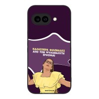 Θήκη Sonique Greek Cult TV Series για Google Pixel 9a 5G Από τον Ψυχαναλυτή Έρχομαι