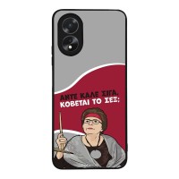 Θήκη Sonique Greek Cult TV Series για Oppo A38 Κόβεται το Σεξ;