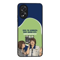 Θήκη Sonique Greek Cult TV Series για Oppo A38 Δονήσεις