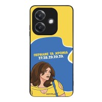Θήκη Sonique Greek Cult TV Series για Oppo A40 Περνάνε τα χρόνια
