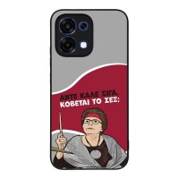 Θήκη Sonique Greek Cult TV Series για Oppo A6 Pro 5G Κόβεται το Σεξ;