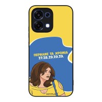 Θήκη Sonique Greek Cult TV Series για Oppo A6 Pro 5G Περνάνε τα χρόνια