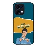 Θήκη Sonique Greek Cult TV Series για Oppo A6 Pro 5G Δεν Έχω Ρέστα
