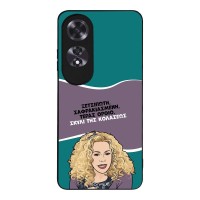 Θήκη Sonique Greek Cult TV Series για Oppo A60 Σκυλί της Κολάσεως