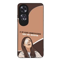 Θήκη Sonique Greek Cult TV Series για Oppo A60 Μηνύσεις