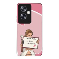 Θήκη Sonique Greek Cult TV Series για Oppo A79 5G Γύρνα Πίσω