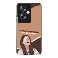 Θήκη Sonique Greek Cult TV Series για Oppo A79 5G Μηνύσεις