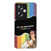 Θήκη Sonique Greek Cult TV Series για Oppo A79 5G ΙΚΤΟΛΑ