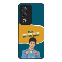 Θήκη Sonique Greek Cult TV Series για Oppo A80 5G Δεν Έχω Ρέστα
