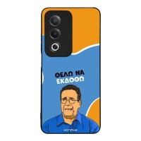 Θήκη Sonique Greek Cult TV Series για Oppo A80 5G Θέλω Να Εκδοθώ
