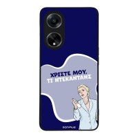 Θήκη Sonique Greek Cult TV Series για Oppo A98 5G Ντεκαντάνς