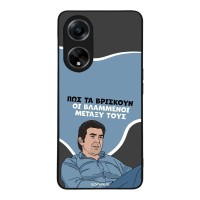 Θήκη Sonique Greek Cult TV Series για Oppo A98 5G Βλαμμένοι