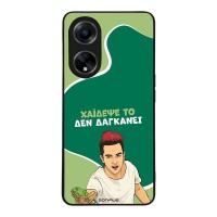 Θήκη Sonique Greek Cult TV Series για Oppo A98 5G Χάιδεψε Το