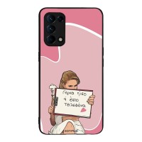 Θήκη Sonique Greek Cult TV Series για Oppo Find X3 Lite 5G Γύρνα Πίσω