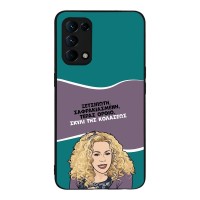 Θήκη Sonique Greek Cult TV Series για Oppo Find X3 Lite 5G Σκυλί της Κολάσεως
