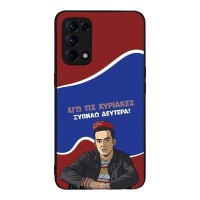 Θήκη Sonique Greek Cult TV Series για Oppo Find X3 Lite 5G Ξυπνάω Δευτέρα