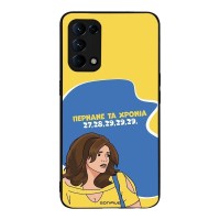 Θήκη Sonique Greek Cult TV Series για Oppo Find X3 Lite 5G Περνάνε τα χρόνια