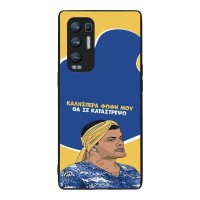 Θήκη Sonique Greek Cult TV Series για Oppo Find X3 Neo 5G Θα σε Καταστρέψω