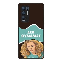 Θήκη Sonique Greek Cult TV Series για Oppo Find X3 Neo 5G Δεν Θυμάμαι
