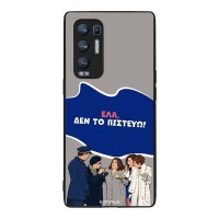 Θήκη Sonique Greek Cult TV Series για Oppo Find X3 Neo 5G Δεν το Πιστεύω