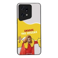Θήκη Sonique Greek Cult TV Series για Oppo Find X5 Pro 5G Σκύλες της Λύσσας