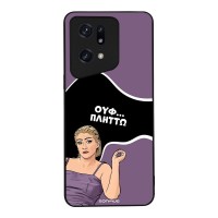 Θήκη Sonique Greek Cult TV Series για Oppo Find X5 Pro 5G Πλήττω